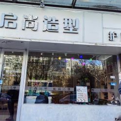 -宝诗护肤造型