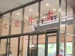 -东就鸭饭店·古早海南菜(滨海店)