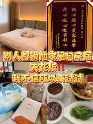 -侒悦缦月子中心·疗愈园区(龙岗店)