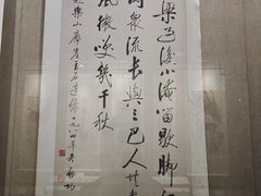 -乐山市博物馆