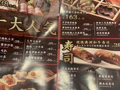 -万岁寿司(芳村店)
