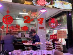 -幸运牛汕头小黄牛牛肉火锅(梅林店)