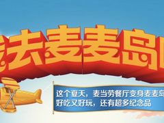 -成都天府丽都喜来登饭店