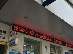 -中国建设银行ATM