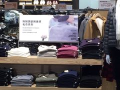 -MUJI无印良品(金狮广场店)