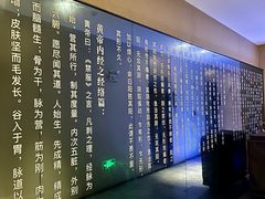 -经禅和·中医推拿(百家湖店)