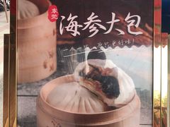 -莞香楼·正宗东莞菜(东升店)