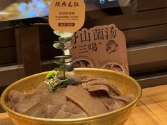 -巴奴毛肚火锅(龙湖锦艺城店)
