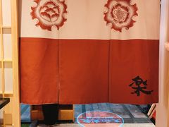 -大和食乐·鲜和牛酸汤火锅(环宇荟店)