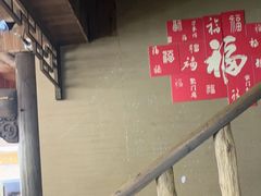 -徽三说·土徽菜·中国徽菜连锁品牌(一中店)