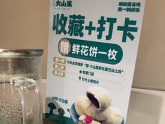 -野·大山里土鸡火锅(万科里店)
