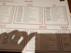 菜单-杭州JW万豪酒店-万豪中餐厅