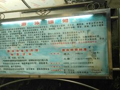 -金牛体育中心(金牛体育馆店)