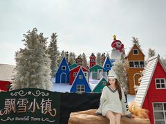 -盈香心动乐园
