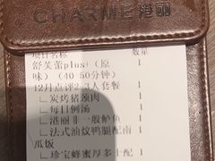 -港丽餐厅(来福士店)