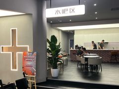 -加伍磅精英训练中心