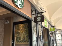 -星巴克臻选(佛山佛罗伦萨小镇店)