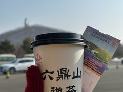 -六鼎山文化旅游区