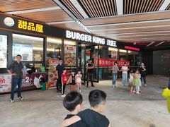 -汉堡王(兰州中心店)