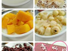 -黄师奶甜品店