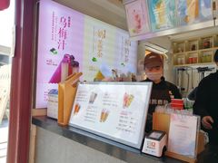 -鸡鸣赐茶(鸡鸣寺路店)