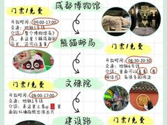 -蜀大侠火锅(春熙路店)