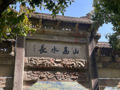 -严子陵钓台(富春江小三峡)