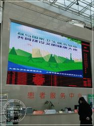 -大连市妇女儿童医疗中心