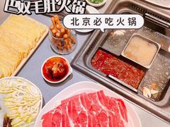 -巴奴毛肚火锅(悠唐购物中心店)