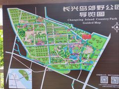 -上海长兴岛郊野公园