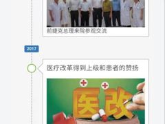 -北京丰台体坛中医医院