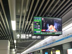 -长沙火车站(地铁站)