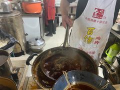 -高记什邡肖麻辣(成都店)