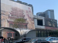 -深圳来福士广场