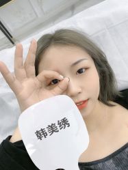-韩美绣·骨相纹眉·洗眉美瞳线