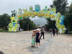 -西安秦岭野生动物园