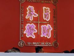 -龙记·香港茶餐厅(海上世界店)