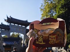 -鸡鸣赐茶(鸡鸣寺路店)