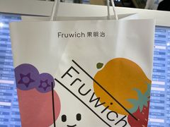 -Fruwich果明治(西单更新场店)