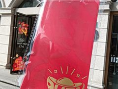 -红宝石·鲜奶小方·海派西点房(南丹店)