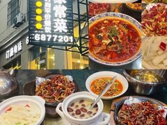 -小姨家常菜(昭萍东路店)