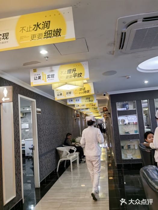 深圳阳光医疗美容医院·旗舰店图片
