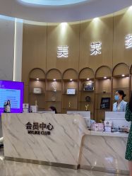 -深圳美莱医疗美容医院