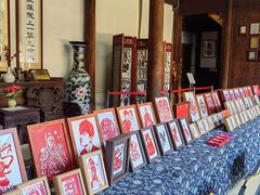 -金华市剪纸博物馆