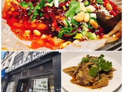 -Restaurant Sichuan 川里川外