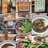 煲仔香，味道家常又不凡～煲掌柜