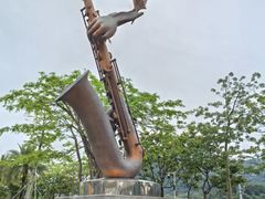 -白石龙音乐公园