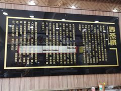 -双燕楼(韶山路店)