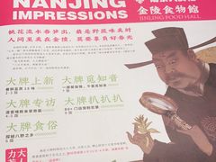 -南京大牌档(龙湖长楹天街店)