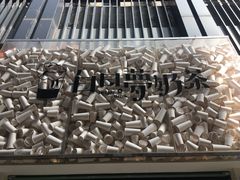 -白日梦奶茶